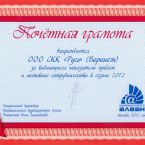 99